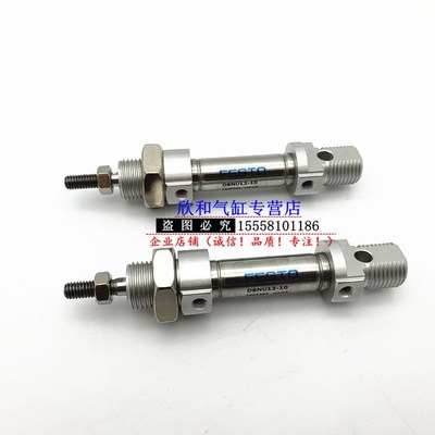 迷你气缸DSNU40-25/50/75/100/125/150/175O/200-PPV PPS A