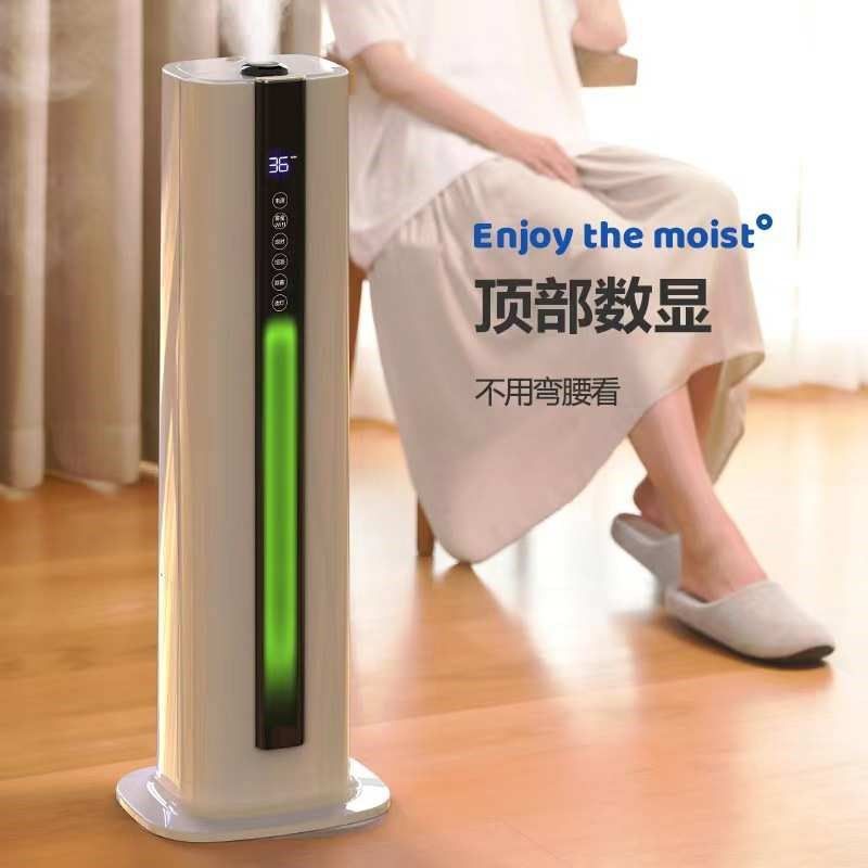 连想代发源头f厂家落地式空气加湿器家用静音卧室大容量大雾量