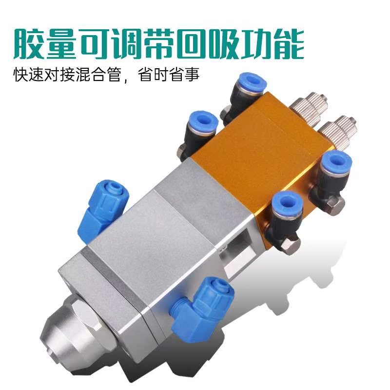 厂家供应YB-230B双液阀AB胶点胶阀G回吸式双缸可微调打胶阀点胶机