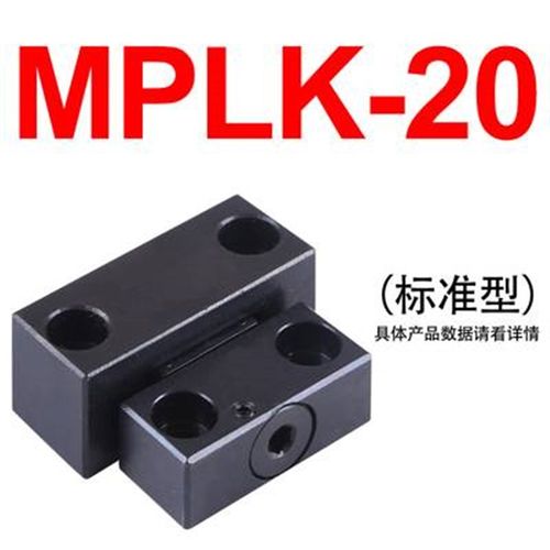 新款鑫诚MPLK/10/20/30/6z0/80s日标耐热型卡轮式锁模扣组件开闭