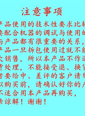 暗线耳仔筒 单针平车 翻带拉筒卷边器.老人盘P扣拉筒.唐装钮扣拉
