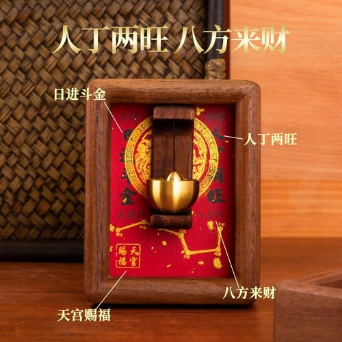 磁吸门式入户门风铃铛冰箱贴磁贴装饰挂件开业乔T迁新居新年礼物