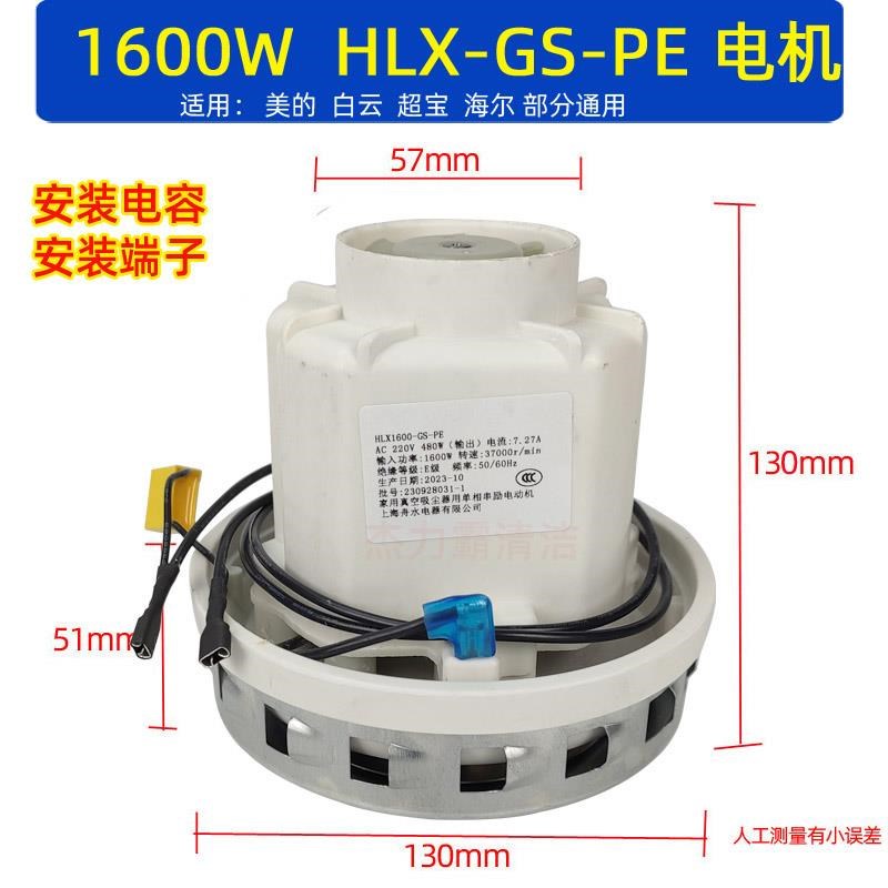 洁霸吸尘器风机超宝吸水机电机bf502强力M大功率吸料机上料机马达