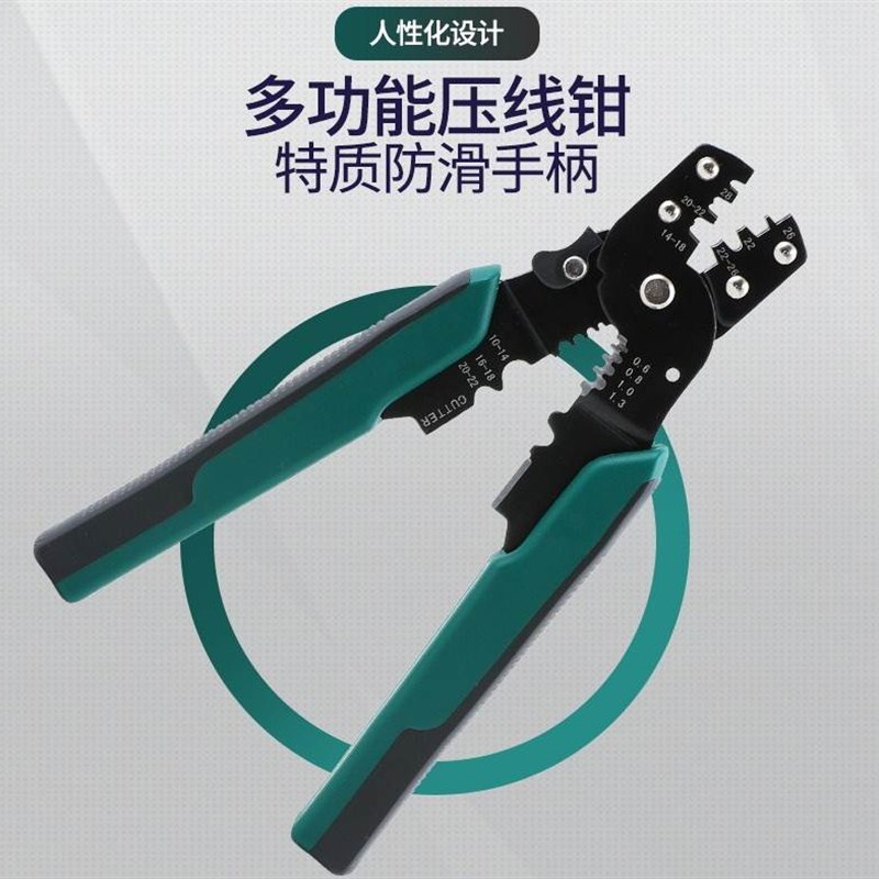 铜鼻子可插拔铜接头连接器接w线端子OT接线端送压线钳裸端子剥线