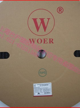 WOER无卤热收缩套管沃p尔环保阻燃5mm黑色UL RoHS CSA 200米