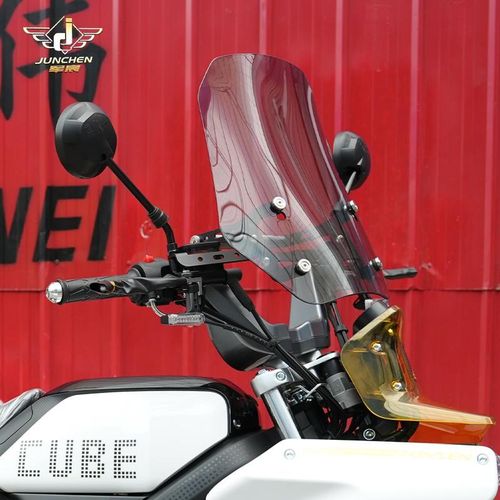 适用于宗申魔方前挡风板风挡t玻璃魔方150防风导流罩ZS150-85改装