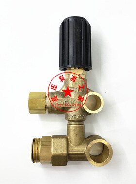 邦驰1145 洗j车机调压阀总成  欧伦迪洗车机调压阀总成包邮