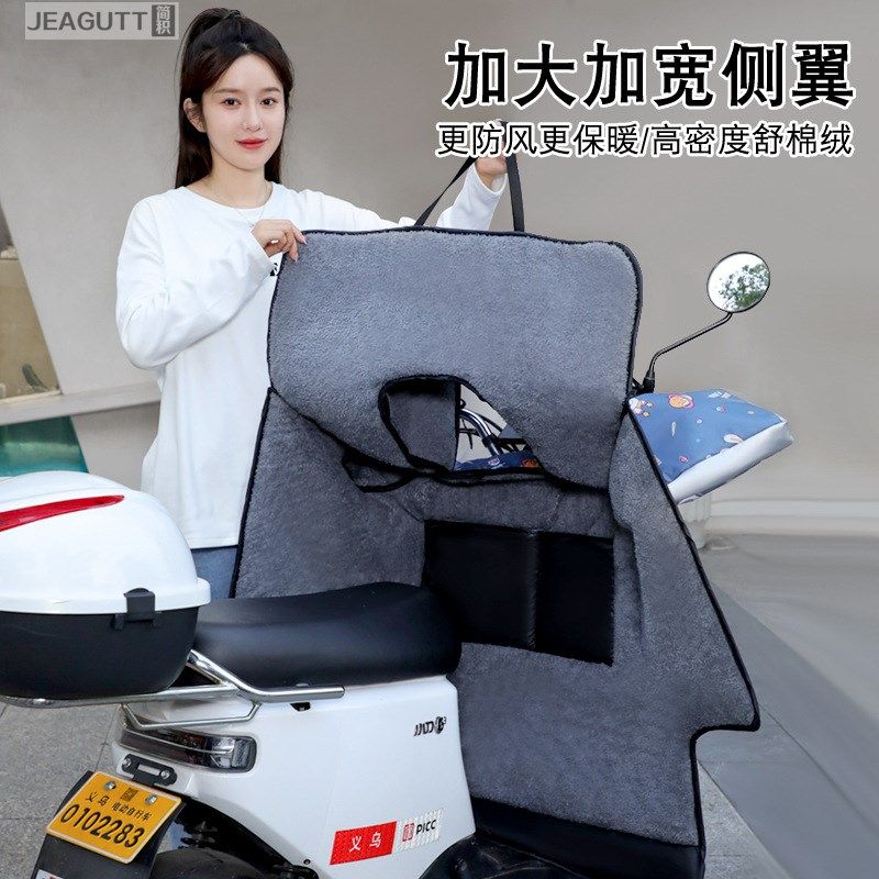 电动车挡风被冬季亲子款电瓶车摩托车儿童L冬款加绒加厚开叉防风,摩托车/装备/配件,摩托车挡风被,淘宝优惠券,粉丝福利购,淘宝优惠卷