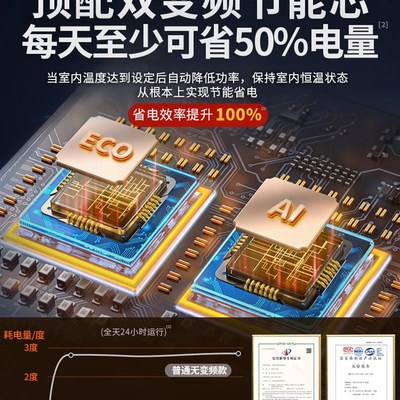 VCJ取暖器家i用大面积电暖气电热小钢炮电暖器全屋暖风机节能神器