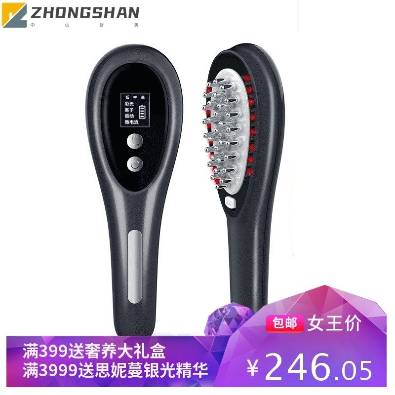 家用头皮上药梳生发液导r入器养发护发红光震动按摩头部涂抹药水