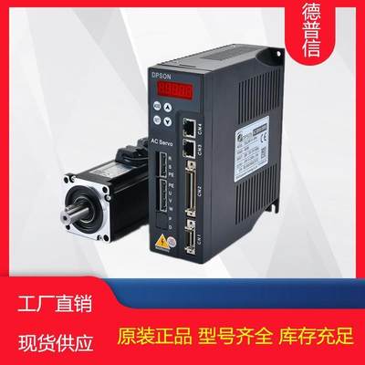 AC Servo/DSPON伺服电机DSL200-F1-OR4系列/400W~7.5KW