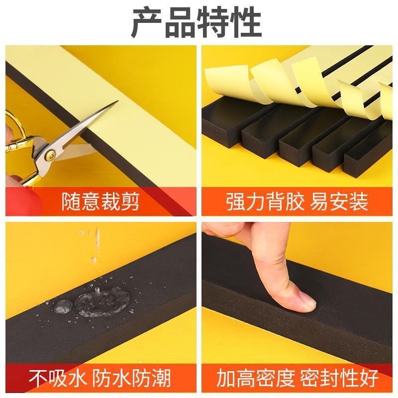 自粘免打孔床异响静音贴防床板咯吱响家H具脚桌脚垫板床垫异响防