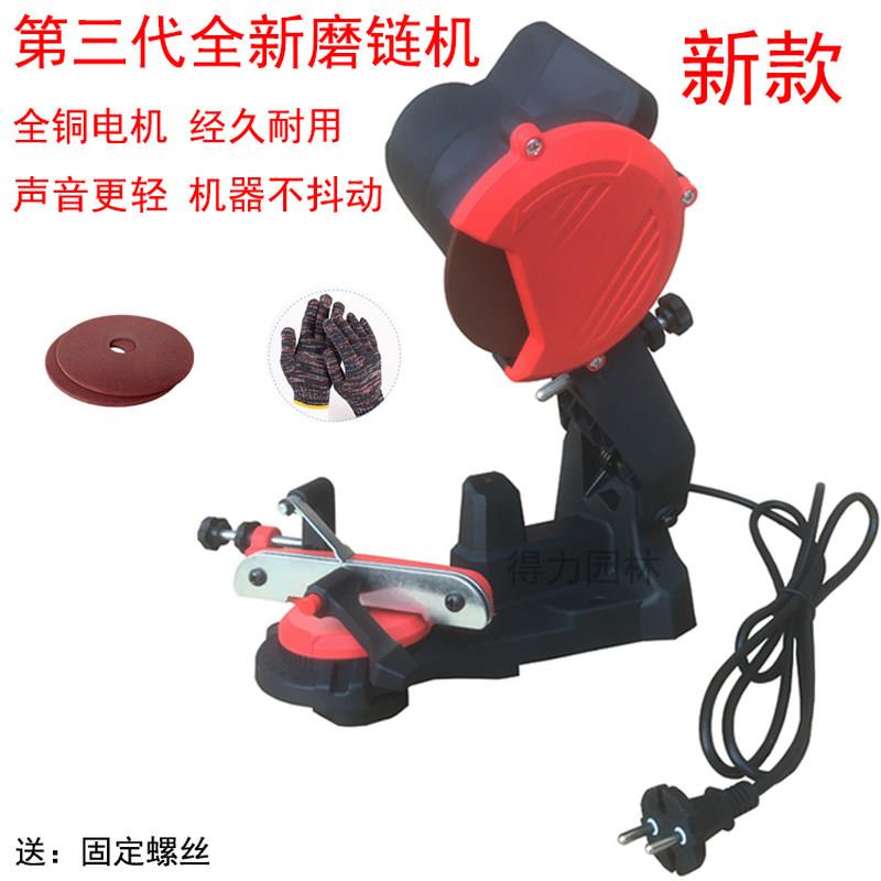 现货速发油锯磨炼机磨炼条u机器磨片电动磨炼器炼条打磨齿电炼锯