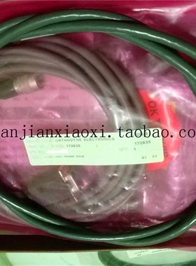 72-60901 72-60012  72-35707 72-33787-01N  172635 72-21910