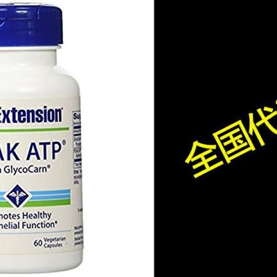 Life Extension PEAK ATP with GlycoCarn - 60 - VegCap