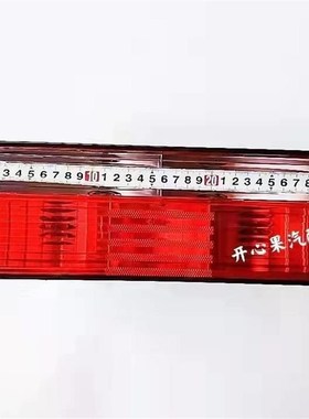 原厂新款钦机海龙后尾灯总成2012版刹车转向行车组合后Z灯农机厂