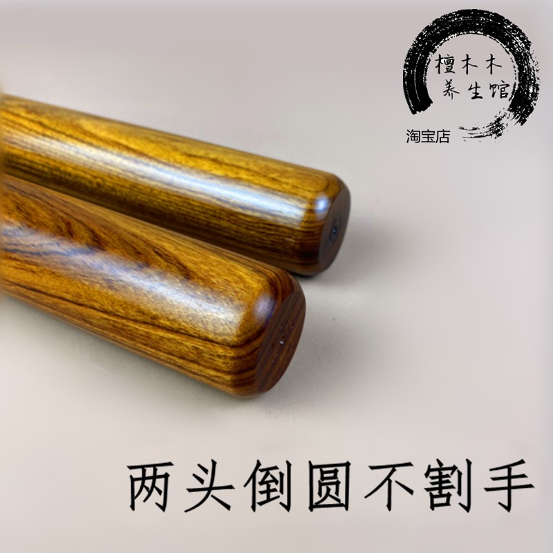 黄花梨木擀面杖k红木饺子皮家用大小号擀面棍赶面棍擀面条食品级