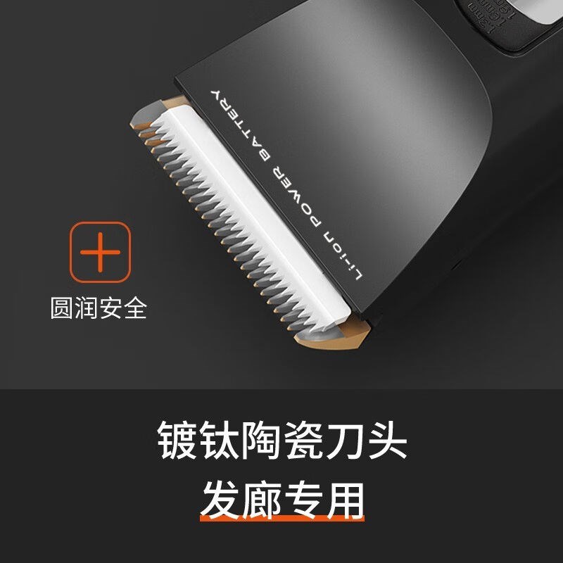 科德士(Codhos)科德士912电动剃头刀推子理发器电推剪充电式剪头