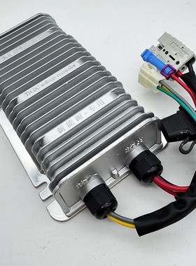 大阳电动车转换器巧客CHOK-S/G/GROSS/A200K/S200/K2通用DC转换器