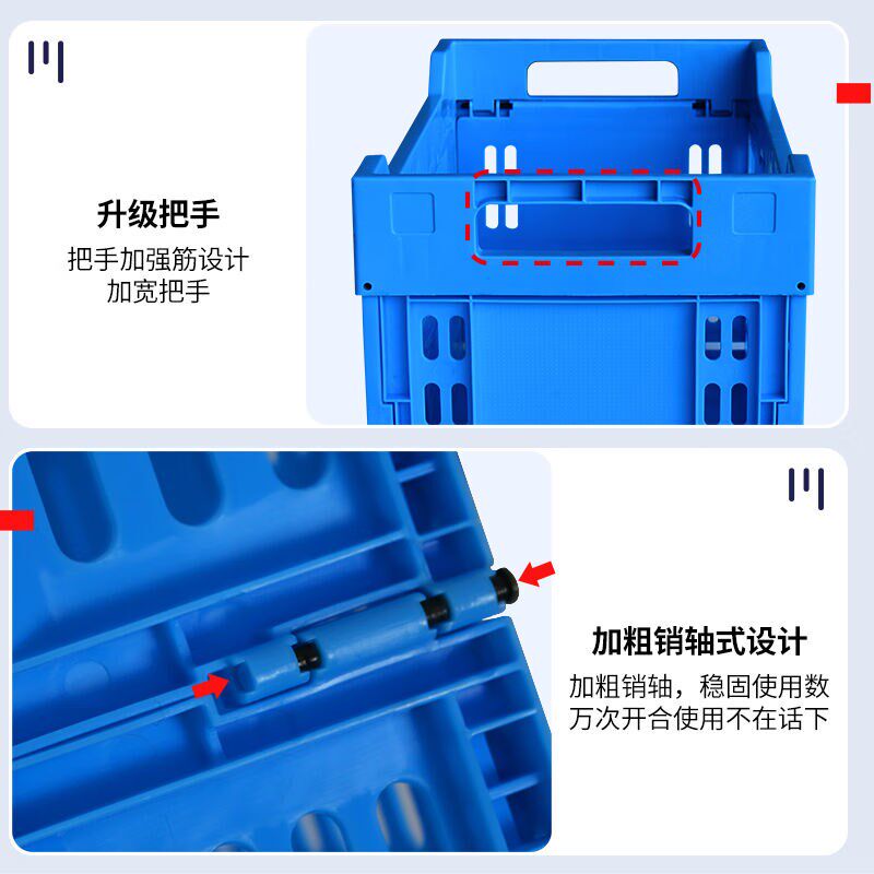 力王(POWERKING)塑料折叠箱长方形条烟箱周转运输箱4S75*280*31