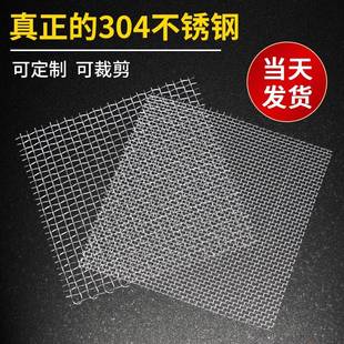 不锈钢网过滤网超细金属丝网100目D纱网网片400工业钢丝筛网耐高