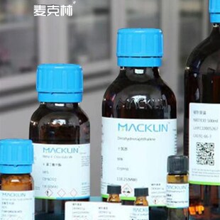 免邮含票 木质素磺酸钙m96% 木钙 表面活性剂 试剂CAS:8061-52-7