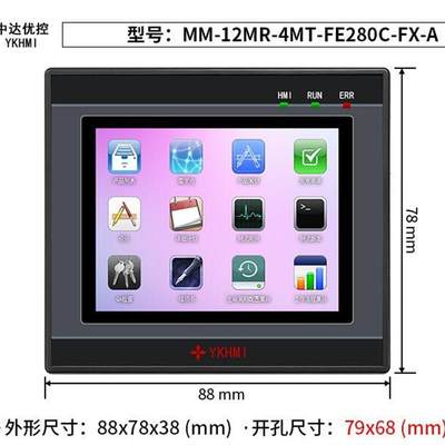 中达优控官网2.8寸迷你触摸屏PLC一体机 MM-12MR-4MT-FE280C-FX-A