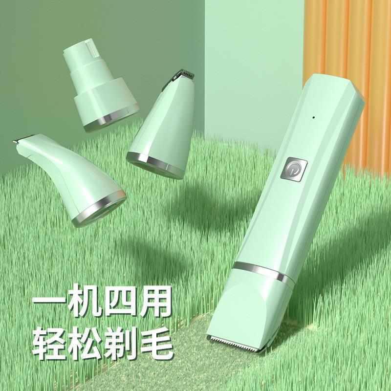 毛剪推宠物磨美容甲宠物器毛一工具器修清洁猫咪电动四合狗狗器剃