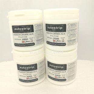 脱膜粉雅士图脱膜粉丝印用 高纯含量脱膜剂丝印脱膜粉印刷材料网版