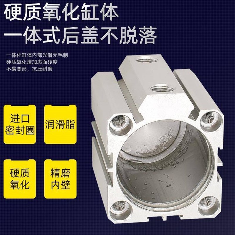 S形DA型气缸小型气动大推力薄薄非标定制20/25/40/32/5T0/63*15-S