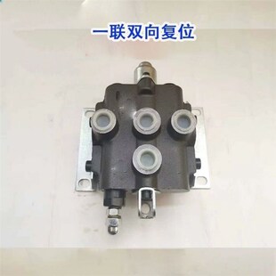 液压多路阀换向i阀液压分配器拉线ZS-118操作手柄带拉线改装拉线