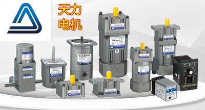 Tianli天力TVTj齿轮变速箱6GU-150K 减速机6GU-180K 牙箱6GU-200K