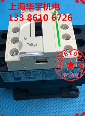 交流接触器 38A LC1D38M7C AC220V 380V 11S0V 36V 24V