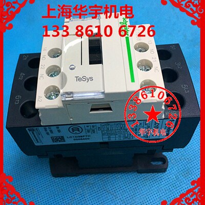 交流接触器 38A LC1D38M7C AC220V 380V 11S0V 36V 24V
