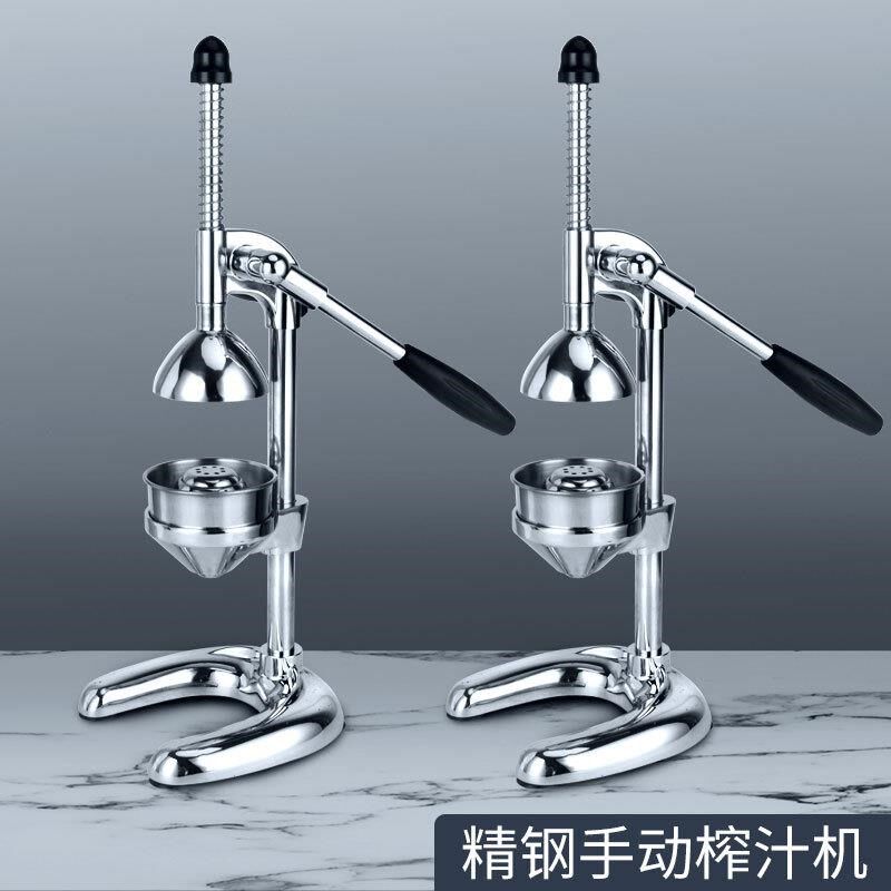 不锈钢榨a汁机手工榨汁器手动挤压橙子石榴压汁机压榨机果汁机家