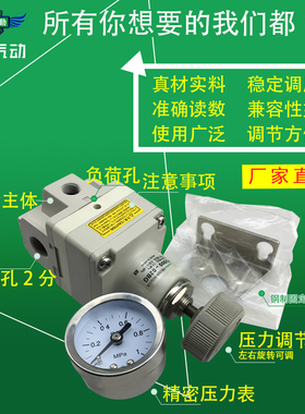 精密减压阀IR3000/IlR3010/IR3020-02BG/03BG/04BG IR2020-02BG