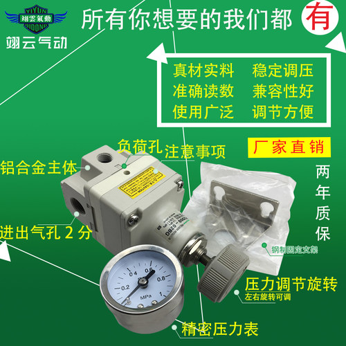 精密减压阀IR3000/IlR3010/IR3020-02BG/03BG/04BG IR2020-02BG