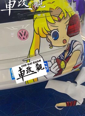 大众尾灯贴纸迈腾孙悟空后尾灯车B贴朗逸CC速腾赛亚人创意后灯贴