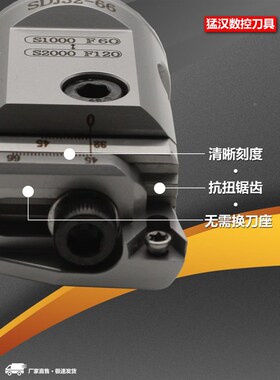 厂家直销SbDJ微调抗震锁牙式加工中心精镗刀BT30 40 50范围8-200