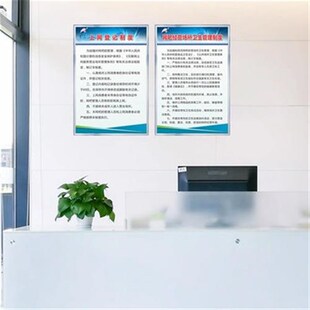 网吧经营管理规章制度牌安全消防挂E图上网须知网吧卫生网咖岗位