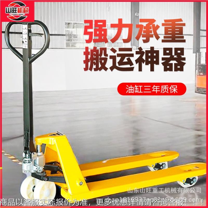 手动液压搬运叉车2o吨3吨托盘手推拖车升降堆高装卸车地牛铲车