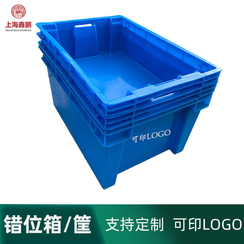 家上海鑫鹏蓝g色塑料箱蔬菜厨房周转筐可套叠运输加厚中转筐