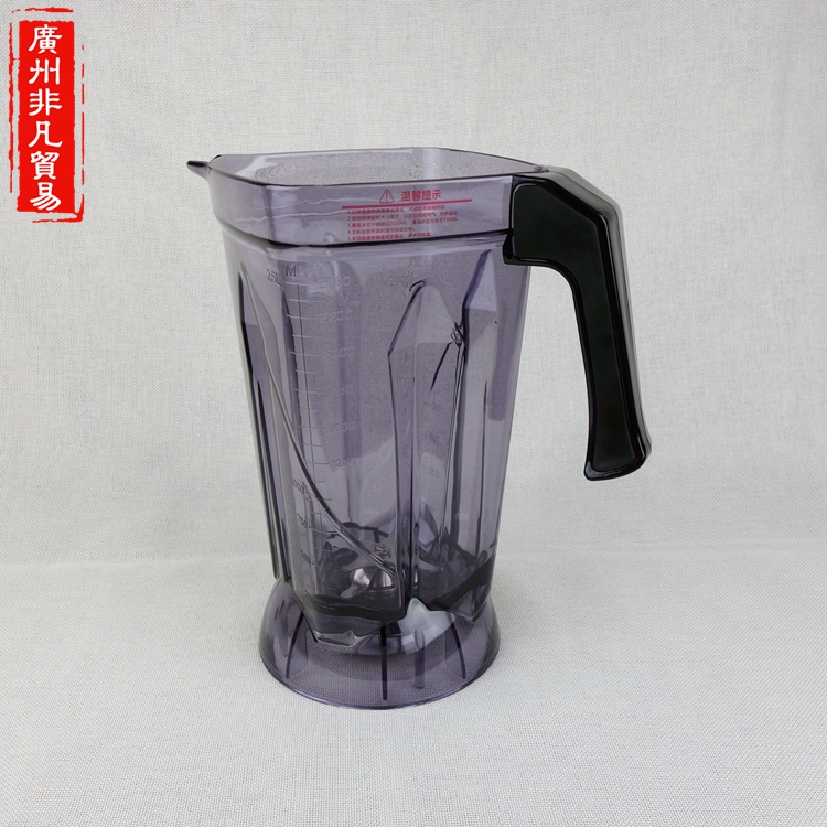 煌特HT-963上杯HT-867水果沙冰机HT-K868豆浆机杯子壶桶配件刀组