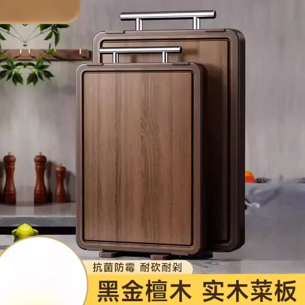 新款菜板实木切菜板防霉家z用乌檀木砧板案板双面板厨房