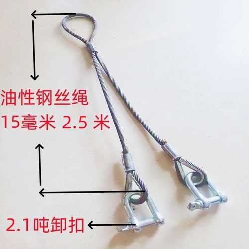 压腿扣索具d一拖二搬运吊装带压制吊钩工具起重钢丝绳维修两塔吊