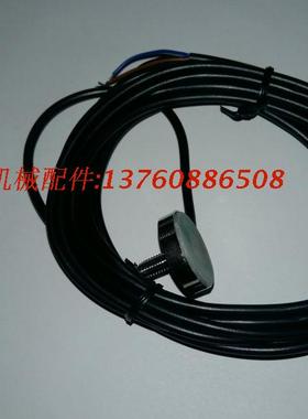 海德堡印刷机配件CD102 SM102收纸电眼C2.1V22.1311