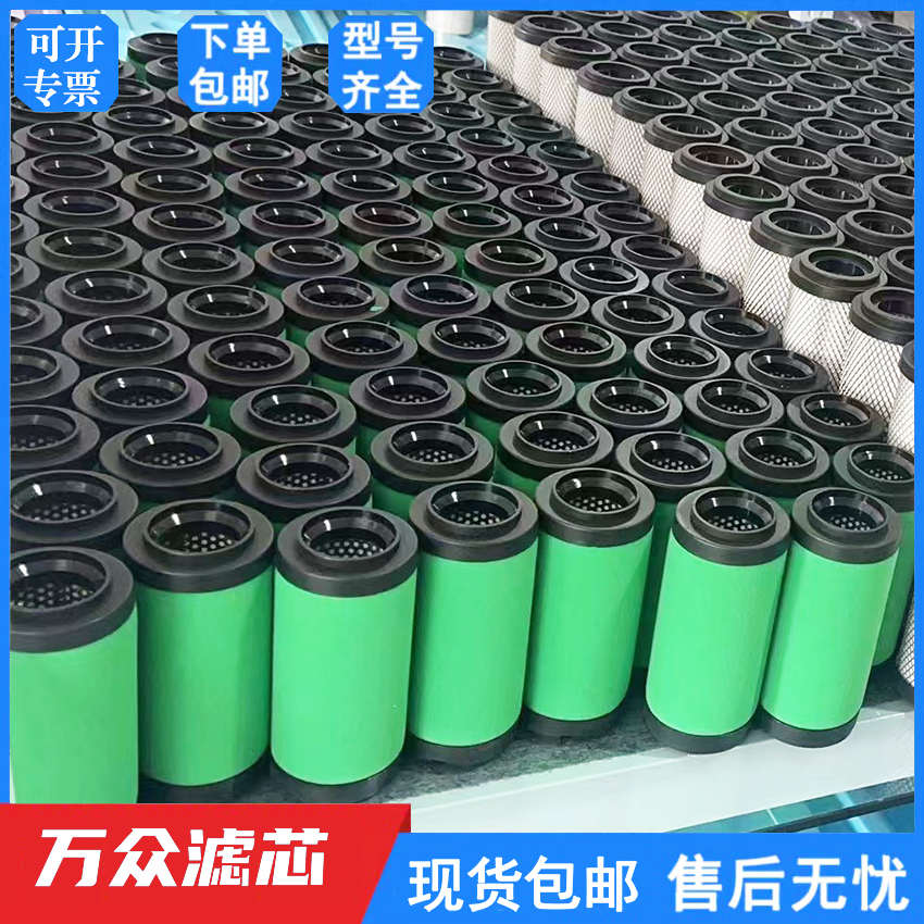 替代诺冠干燥机管道精密过滤器滤芯5351-03 535L1-04 5351-05现货