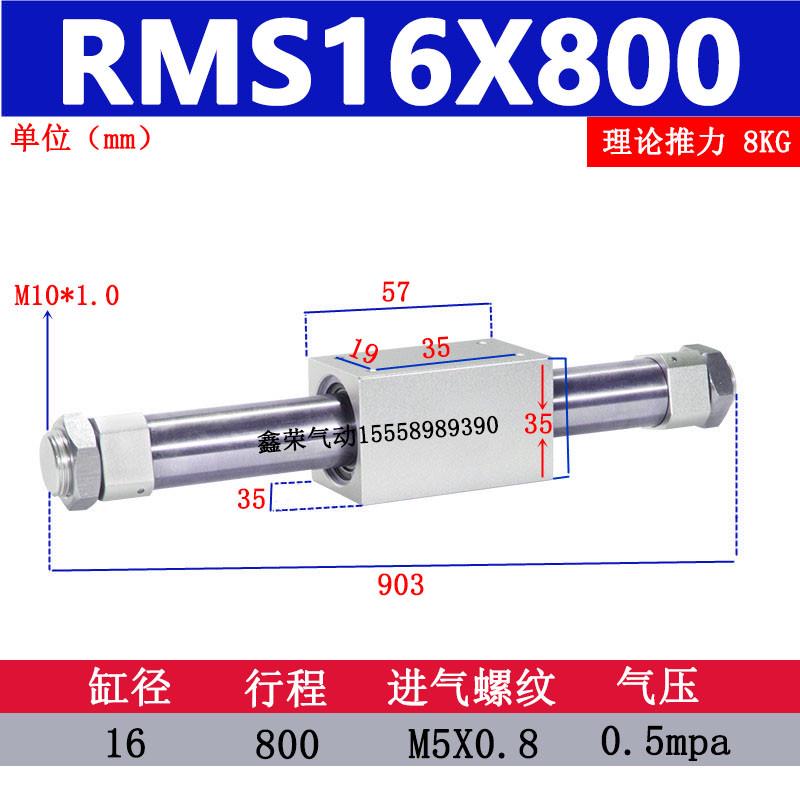 磁力40  100x200x300x400x50v0s3220 /莲藕/茎rms16 /型气缸/ /
