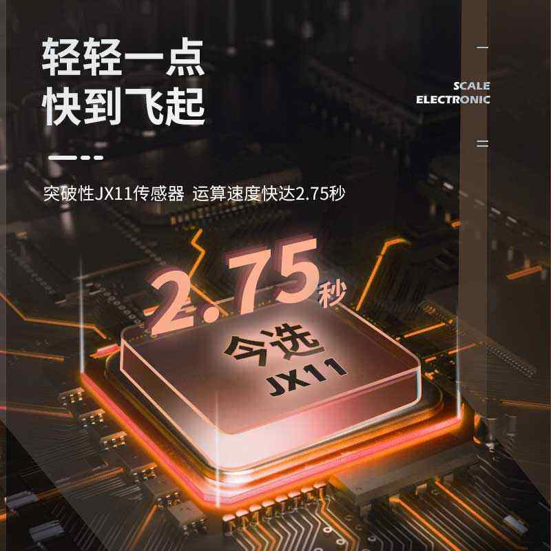 今选电子秤商用小型精准称重150kBg家用电子称300公斤台秤充电磅