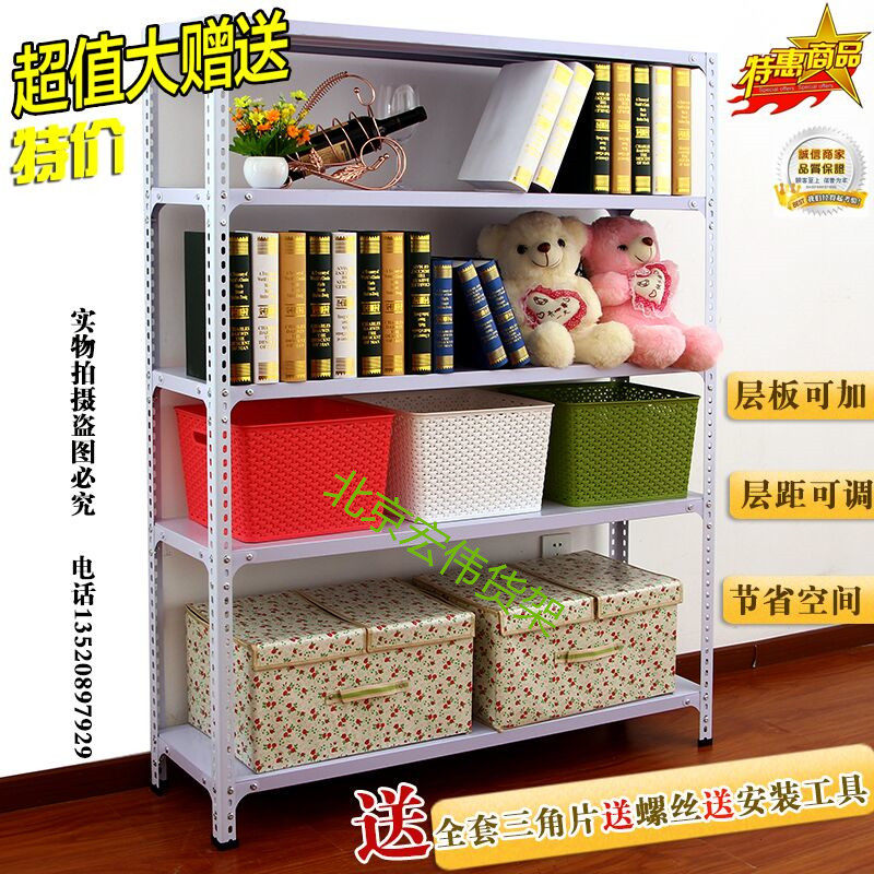 角钢家用货架万能角铁货s架展示架拆装仓库仓储置T物架组装收纳货
